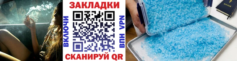 Наркошоп купить Гашиш  LSD-25  Мефедрон  Псилоцибиновые грибы  Бошки Шишки  КОКАИН  Кизилюрт