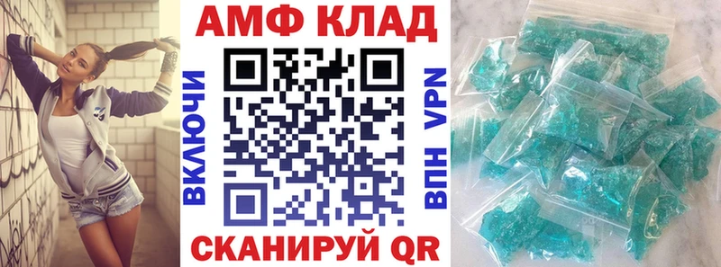 Амфетамин VHQ  Купить где  Кизилюрт 