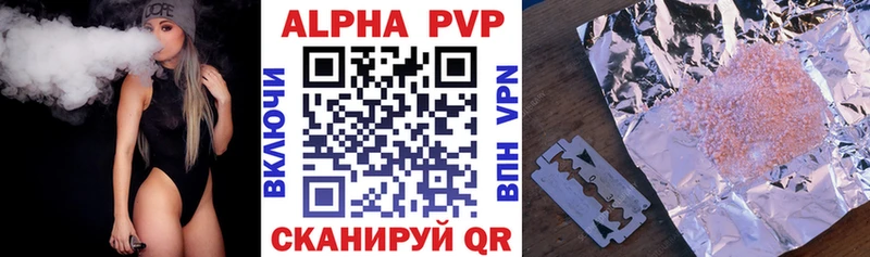 Alpha-PVP мука Кизилюрт