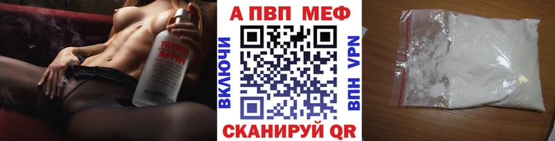 A PVP СК КРИС  Купить  Кизилюрт 