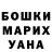 ГАШ хэш Solmaz Dadashova
