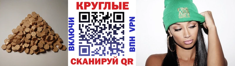 Ecstasy Punisher Кизилюрт