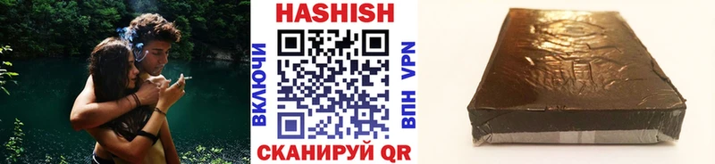Купить закладки Кизилюрт ГАШИШ гашик