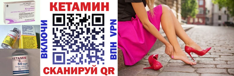 Кетамин VHQ Кизилюрт