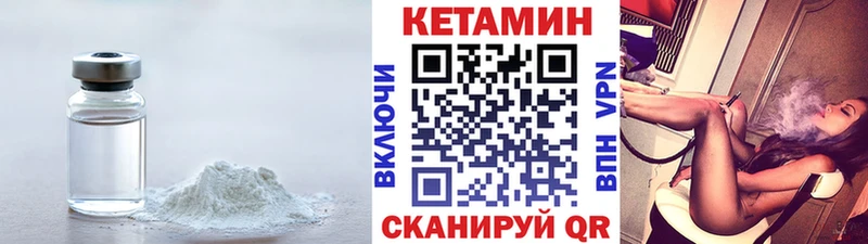 Купить закладки Кизилюрт КЕТАМИН ketamine