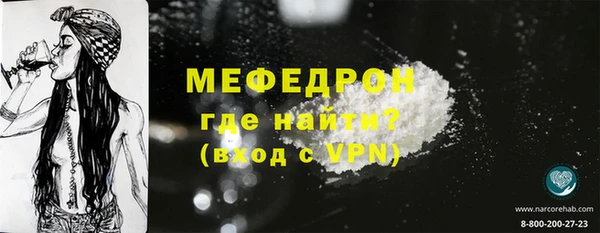 мдма Горняк