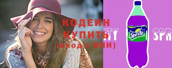 альфа пвп Горнозаводск