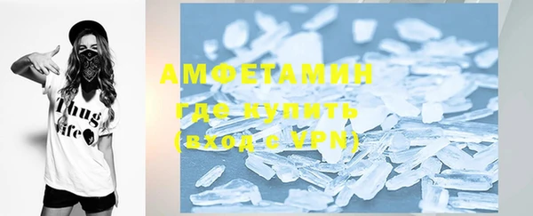 мдма Горняк