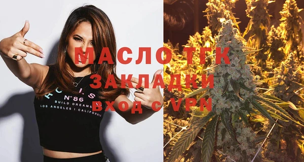 мдма Горняк