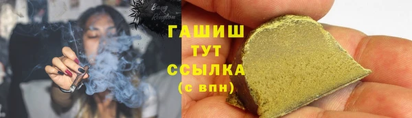 мдма Горняк