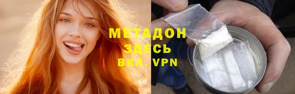 альфа пвп Горнозаводск