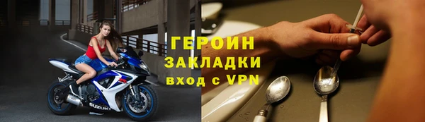 альфа пвп Горнозаводск