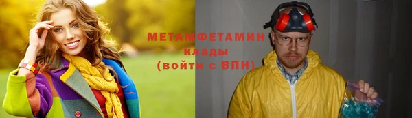 альфа пвп Горнозаводск