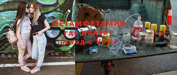 мдма Горняк