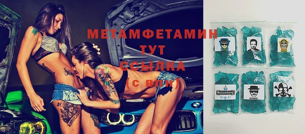мдма Горняк