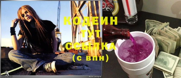 мдма Горняк