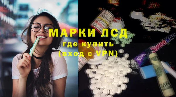 мдма Горняк