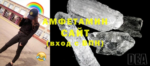 мдма Горняк