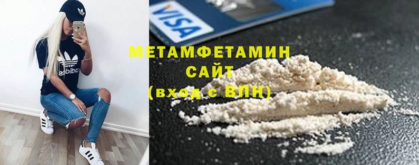 альфа пвп Горнозаводск