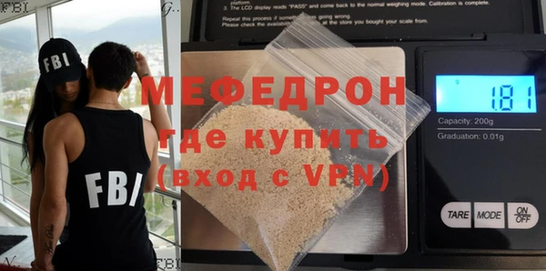 мдма Горняк
