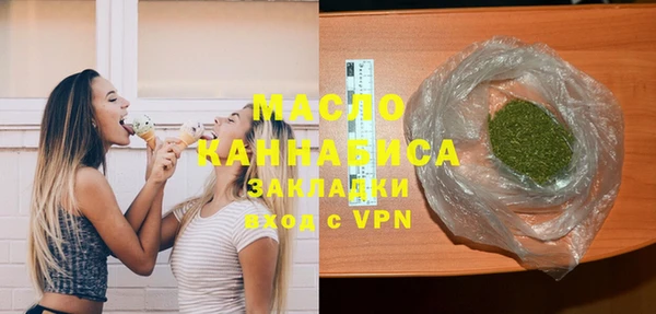 альфа пвп Горнозаводск