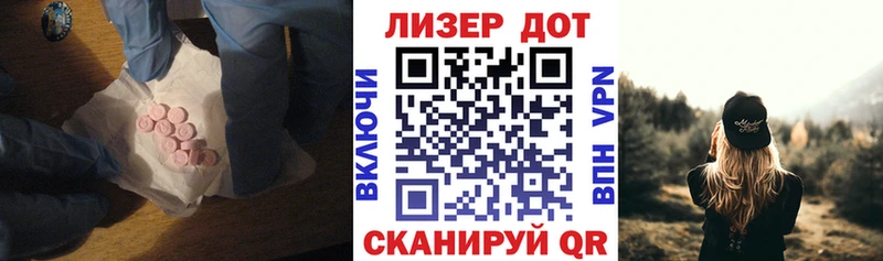 Лсд 25 экстази ecstasy  Купить где  Кизилюрт 