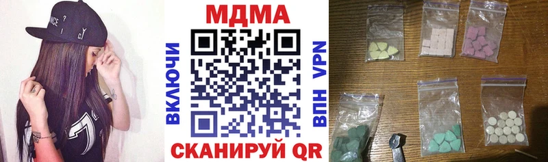 Купить  Кизилюрт  MDMA Molly 