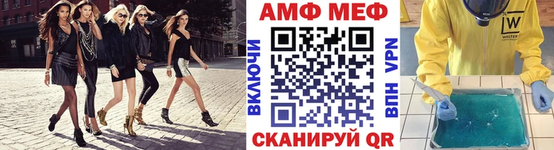 Купить  Кизилюрт  Метамфетамин пудра 