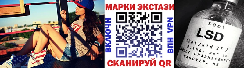 Купить  Кизилюрт  Марки N-bome 1,8мг 